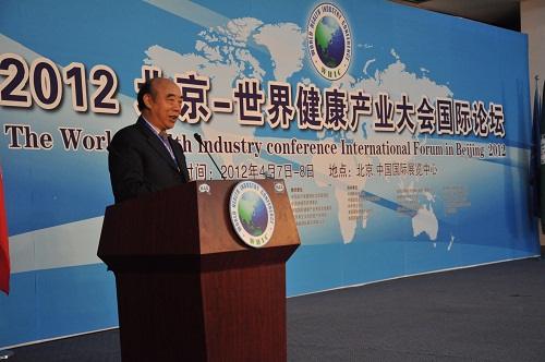 2012-4-8 多肽科学家邹远东董事长在2012世界健康产业大会上作主题